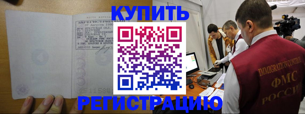 форма 3 в Уссурийске